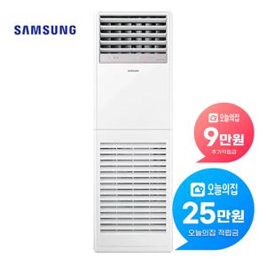 [렌탈] 스탠드 인버터 냉난방기 30평형 100m2 삼상 화이트 AP110CAPPHH1S