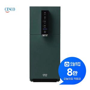 [렌탈] 5중안심 살균온 냉온정수기 포레스트 그린 EWBD151