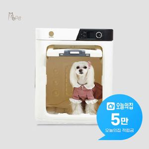 [렌탈] 펫드라이룸 PRO DR-100 PRO