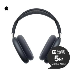 [렌탈] 에어팟 맥스 (미드나이트) MWW43KH/A(R)