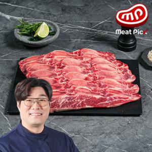 호주산 LA갈비 1kg 소갈찜 수입산소고기 선물세트