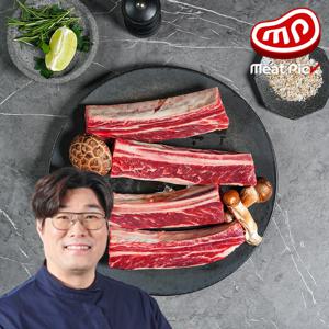 우대본갈비 구이용 1kg 캠핑음식소갈비 스테이크 수입소고기