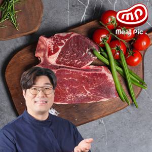 티본 스테이크 350g 캠핑음식 안심 우대갈비 홈파티 소고기