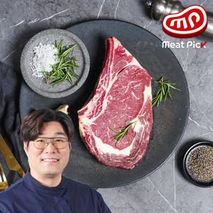 토마호크 스테이크 500g 캠핑음식 안심 우대갈비 홈파티 소고기