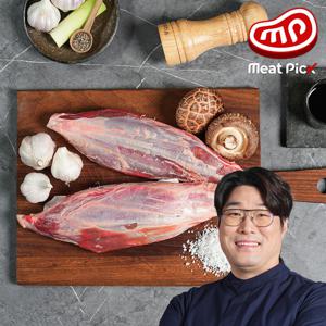 냉장 아롱사태 800g 장조림 사태수육 국거리용 소고기 찜