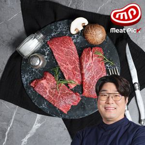 냉장 살치살 구이용 200g 미국산살치살 스테이크 수입 소고기