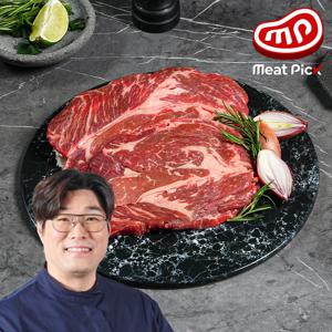 냉장 척아이롤 구이용 200g 등심스테이크 미국산소고기 찹