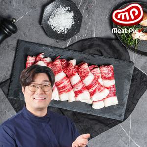 냉동 소삼겹양지 불고기 구이용 200g 양지고기 우삼겹살 수입산 소고기