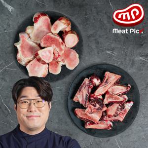 한우 보신세트 사골2kg + 잡뼈2kg 곰탕 국거리 설렁탕