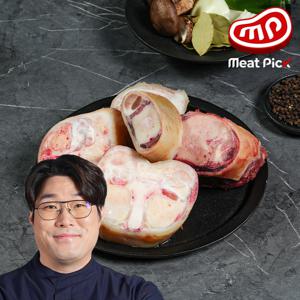 한우 보신용 우족 1kg 도가니 곰탕 육수 갈비 설렁탕