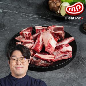 한우 보신용 잡뼈 1kg 도가니 곰탕 육수 갈비 설렁탕