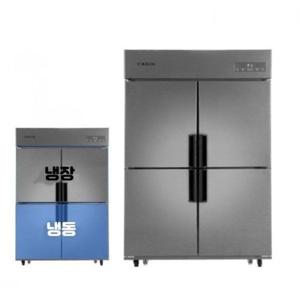 45박스 SR-C45HI 업소용 하냉동 메탈 내부스텐 올스텐 LG업소용 냉장고