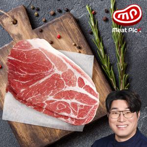돼지고기 목전지 500g 냉동 수입 원육 캠핑고기