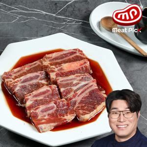 양념 한입 소갈비 500g LA갈비 소고기 캠핑음식 도시락반찬