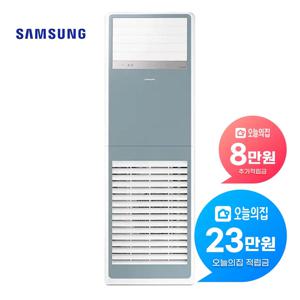 [렌탈] 스탠드 냉난방기 30평형 100m2 삼상 블루 AP110BSPPHH7SY