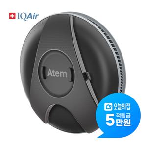 [렌탈] 차량형 공기청정기 Atem_car