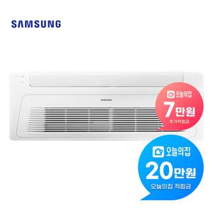 [렌탈] 천장형 1WAY 냉난방기 13평형 42m2 AC052CS1PBH1SY