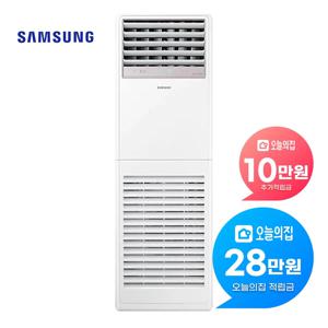 [렌탈] 스탠드 인버터 냉난방기 36평형 118m2 삼상 화이트 AP130CAPPHH1S