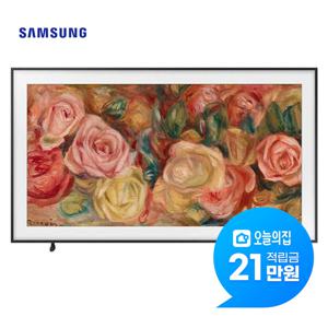 [렌탈] 크리스탈 UHD TV 55인치 138cm KU55UD7030FXKR