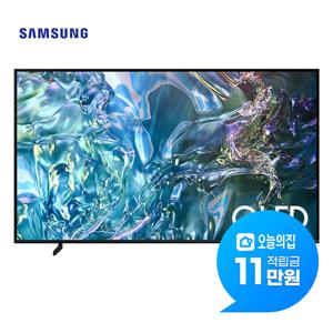 [렌탈] QLED TV 55인치 138cm KQ55QD68AFXKR