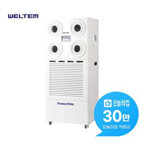 [렌탈] 스탠드 살균제습기 200L WSD-200