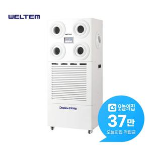 [렌탈] 스탠드 살균제습기 300L WSD-300