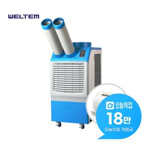 [렌탈] 이동식 코끼리 에어컨 15평형 50m2 WPC-5000PD