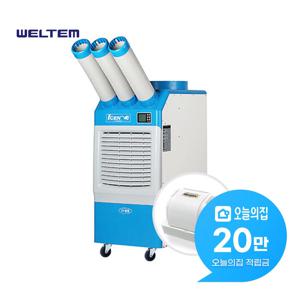[렌탈] 이동식 코끼리 에어컨 19평형 65m2 WPC-6000PD