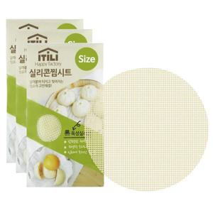 실리콘 찜시트 만두깔개 다회용 찜판 찜망 9cm 3개묶음