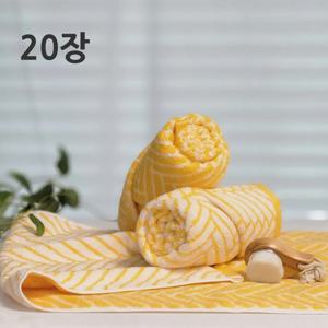 20장 40수 코마사 170g 선염 헤링본 양면 디자인 예쁜 무형광 옐로우 호텔 수건