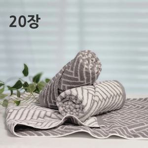 20장 40수 코마사 170g 선염 헤링본 양면 디자인 예쁜 무형광 라이트그레이 호텔 수건