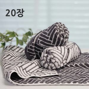 20장 40수 코마사 170g 선염 헤링본 양면 디자인 예쁜 무형광 다크그레이 호텔 수건