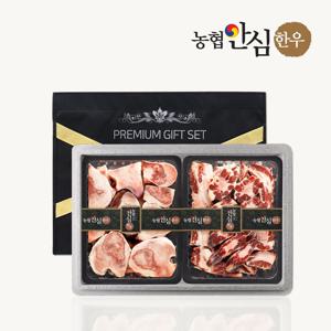 한우 몸보신 선물세트 2호 4kg (사골+꼬리반골)