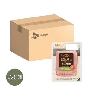 The건강한 샌드위치햄 90g x20개