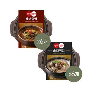 햇반 컵반 장터국밥 310g x6개+순대국밥 301.5g x6개