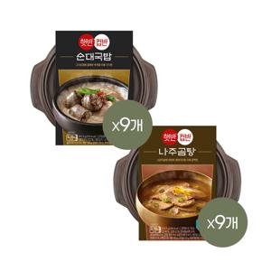 햇반 컵반 순대국밥 301.5g x9개+나주곰탕 276.5g x9개