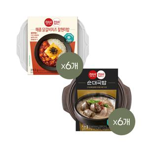 햇반 컵반 BIG 매콤한 닭갈비 치즈밥 6개+순대국밥 6개