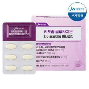 리포좀 글루타치온 화이트토마토 비타민C 60정