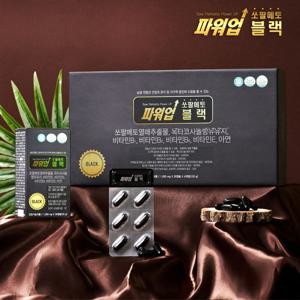 천하장사 쏘팔메토 파워업 블랙 8개월 로르산 115mg 옥타코사놀 40mg