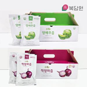 복담원 국내산 양배추즙 60포 + 적양파즙 60포 (총120포)