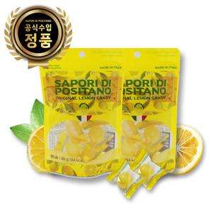 발렌타인데이 사포리 디 포지타노 레몬사탕 49g + 49g