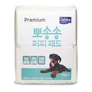 뽀송송 퍼피패드 프리미엄 50매 강아지패드