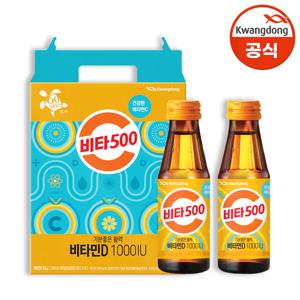 광동 비타500 기분좋은 활력 비타민D 100ml x 40병/선물케이스 제공