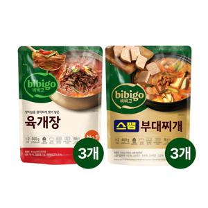 비비고 육개장 500g x3개+스팸부대찌개 460g x3개