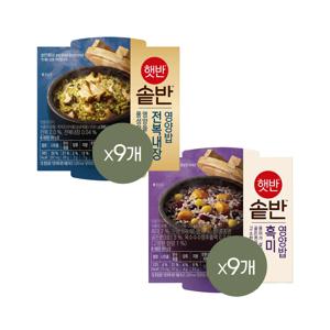 햇반 솥반 전복내장영양밥 200g x9개+흑미영양밥 200g x9개