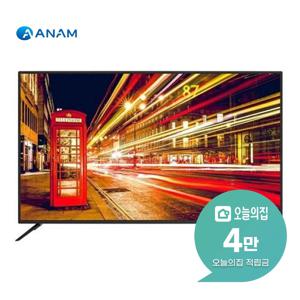 [렌탈] UHD TV 50인치 127cm AN505UJ
