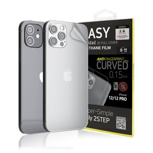 아이폰 12/12프로 후면보호 프리미엄 지문방지 이지우레탄 필름