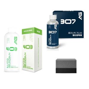AG 타이어 광택패키지(AG 403+AG 307+스펀지어플)