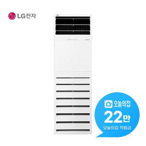 [렌탈] 상업용 인버터 스탠드 냉난방기 36평형 118.2m2 삼상 PW1300T9L