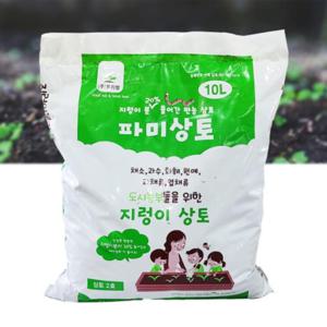 파미상토 10L 분갈이용 원예용 지렁이상토